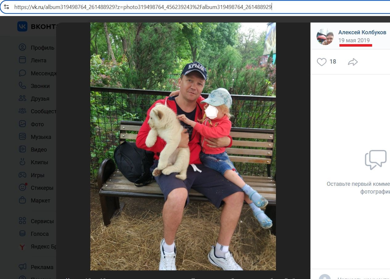 Kolbukov_Alexey_001__SoR_022__-VK.jpg Kolbukov_Alexey_001__SoR_022__-VK.jpg